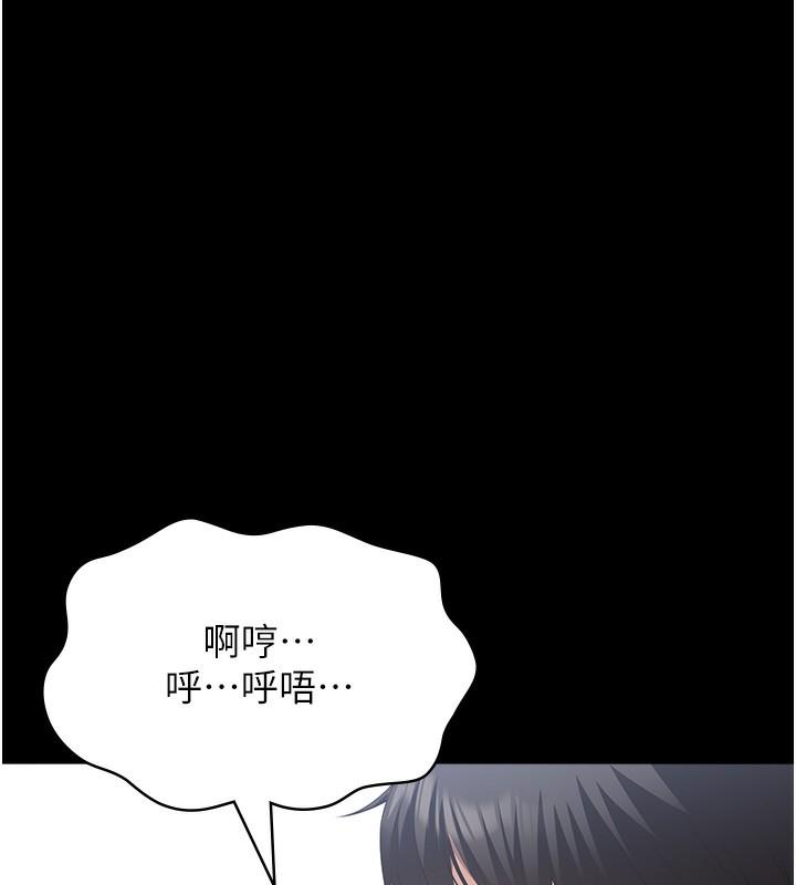 第114話