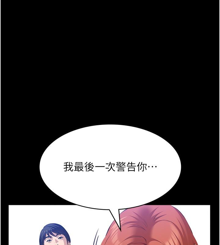 第115話