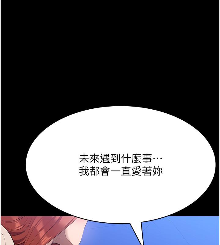 第115話