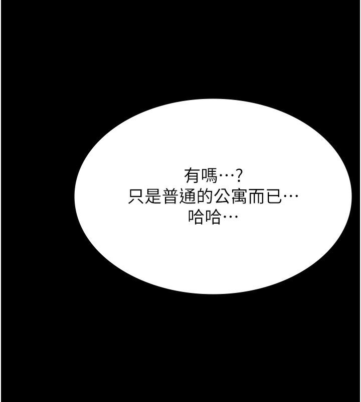 第115話