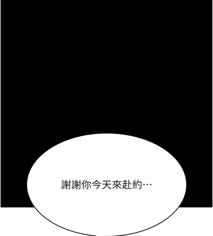 第115話