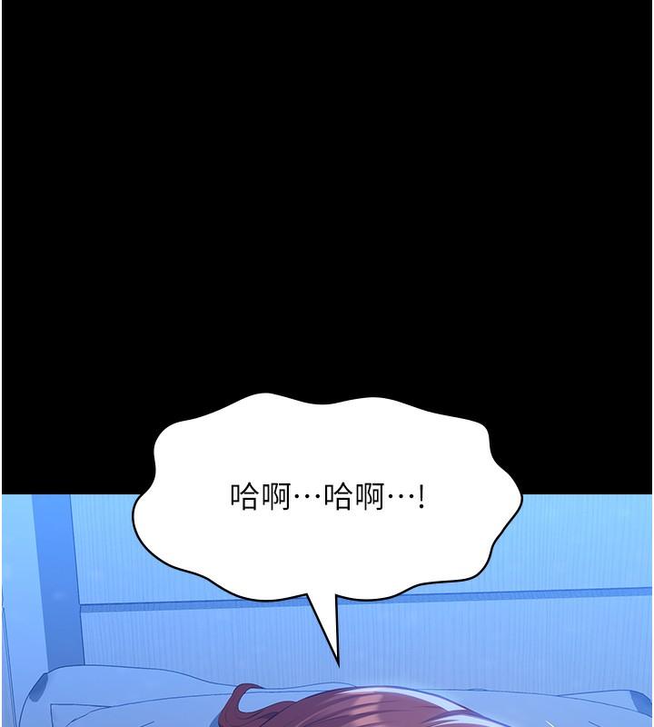 第115話