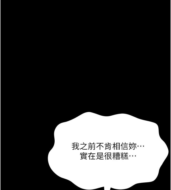 第115話