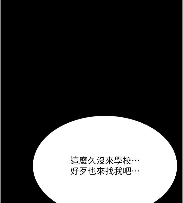 第115話