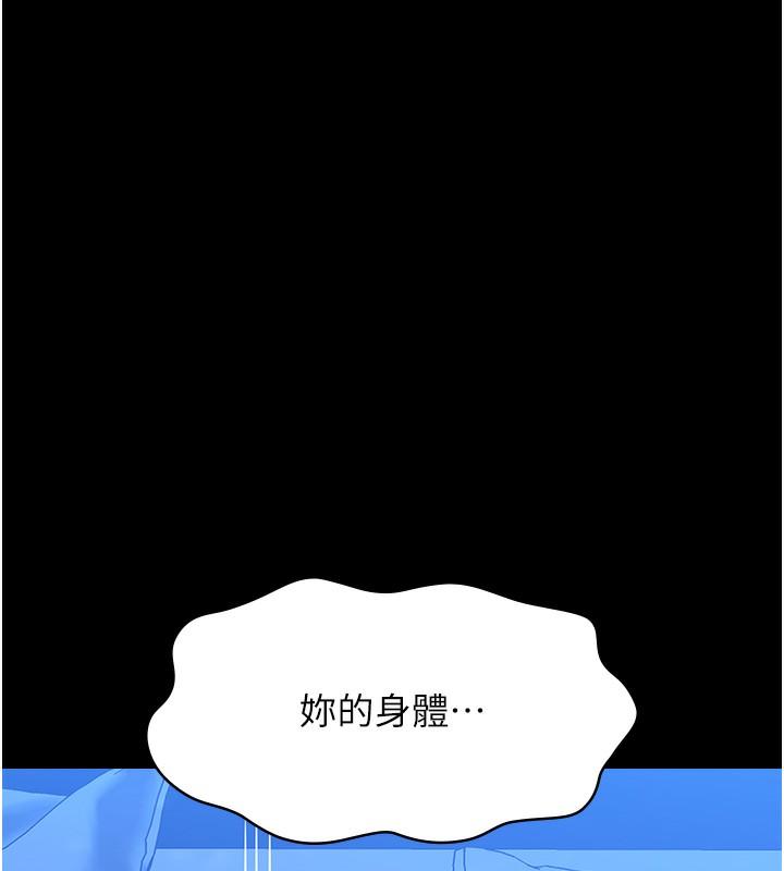 第116話