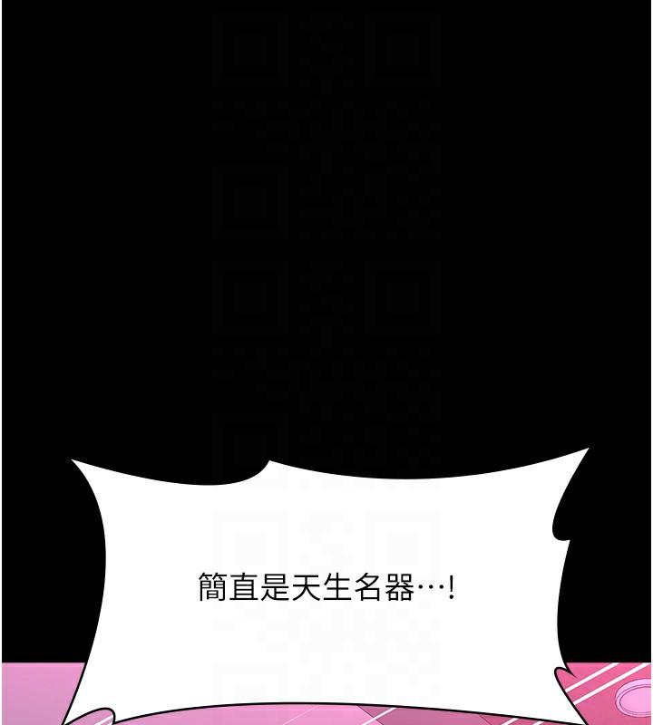 第116話