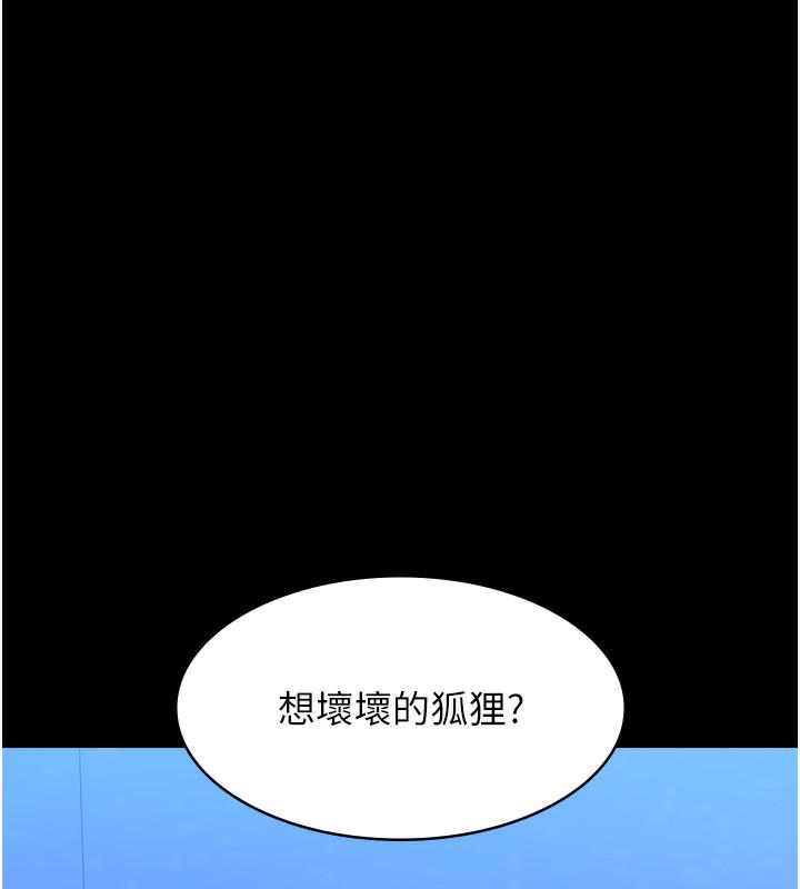 第116話