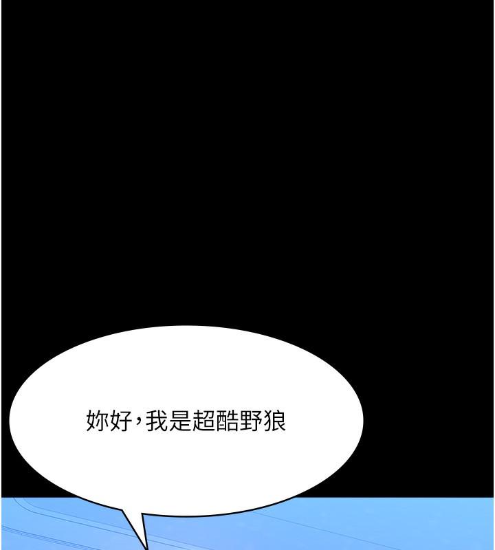 第116話