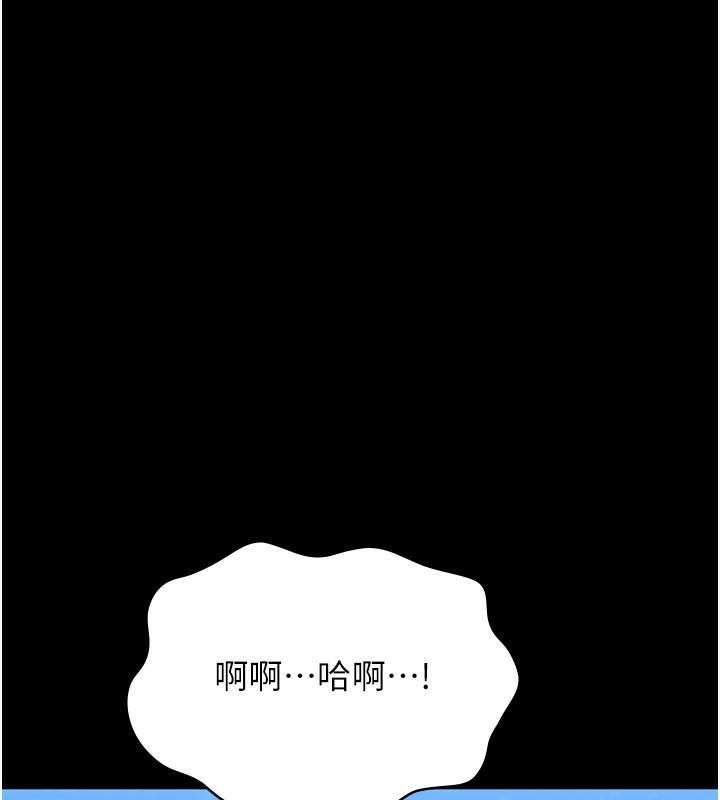 第116話