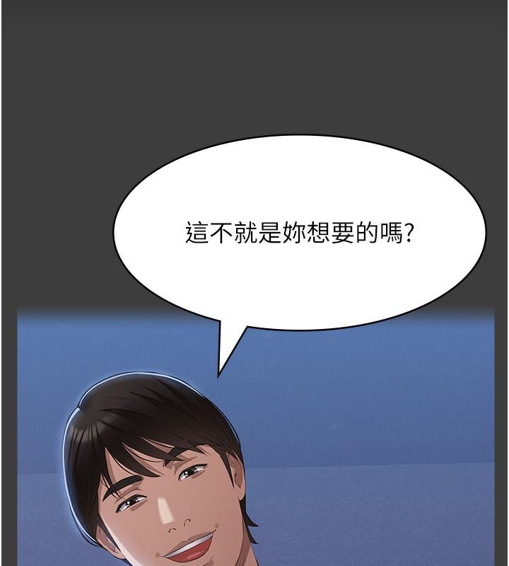 第116話