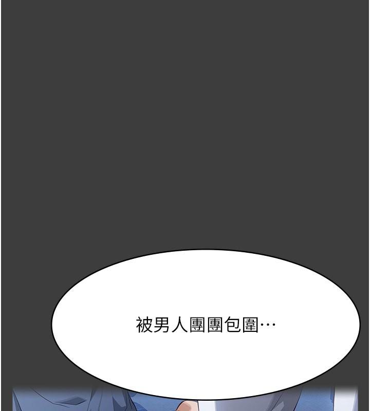 第116話