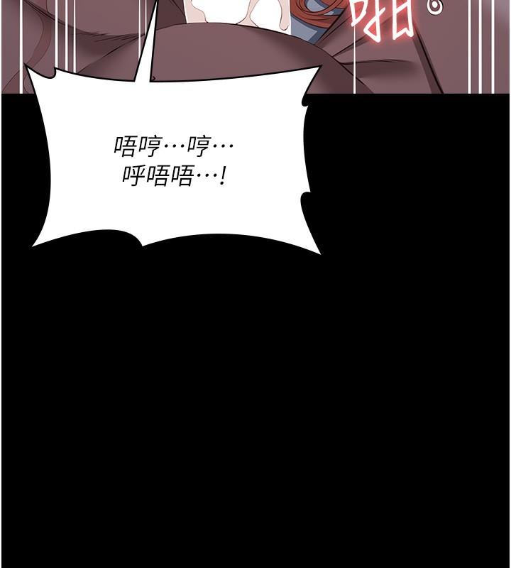 第116話