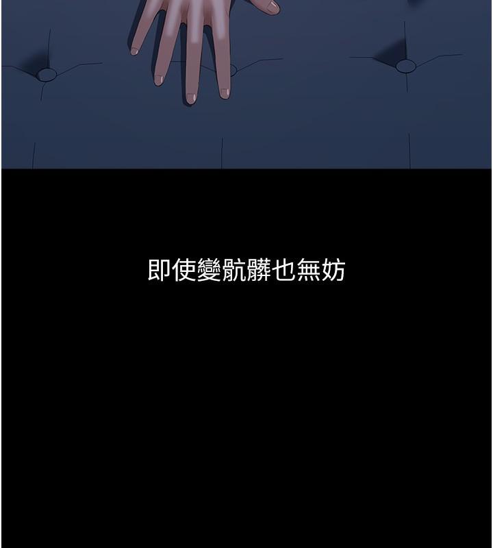 第116話