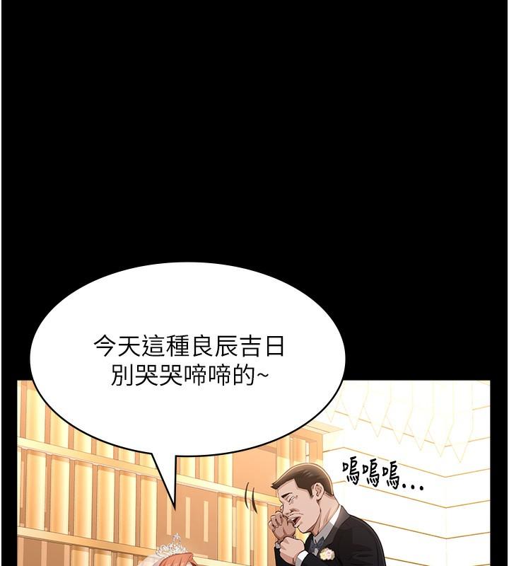 第116話