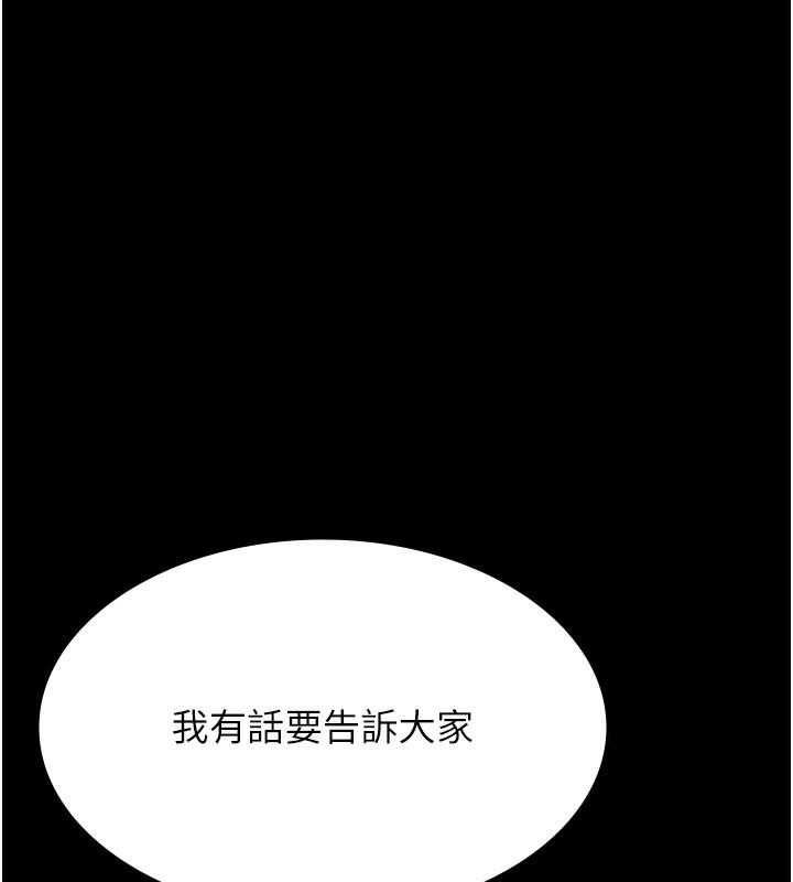 第116話