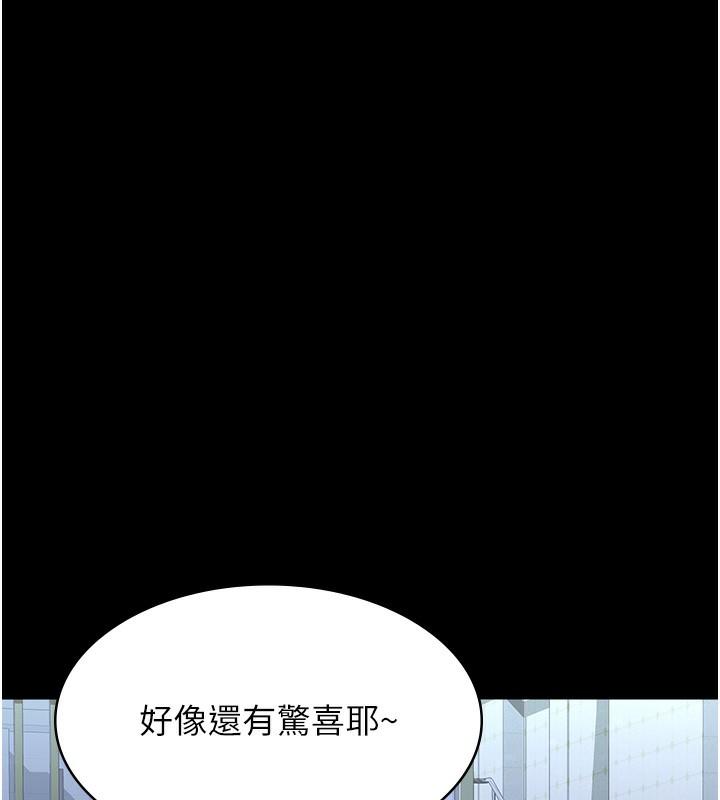 第116話