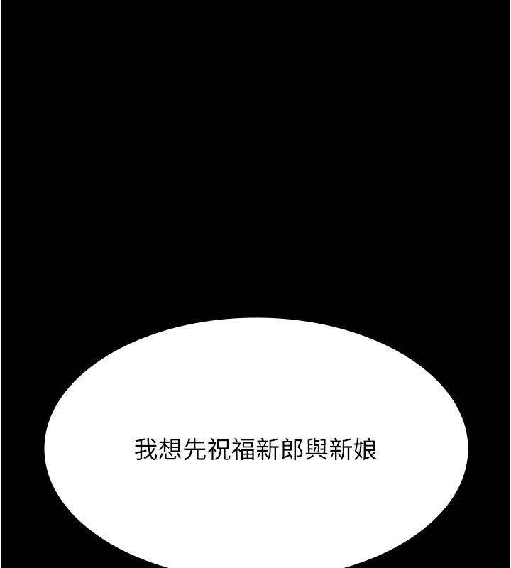 第116話