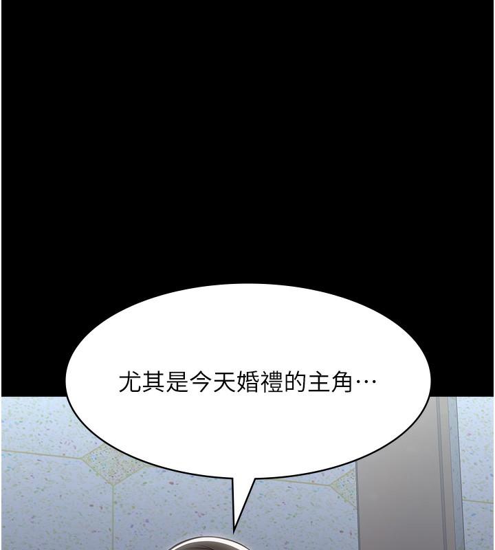 第116話