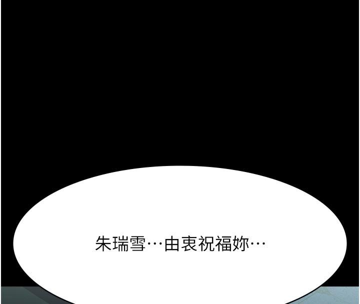 第116話