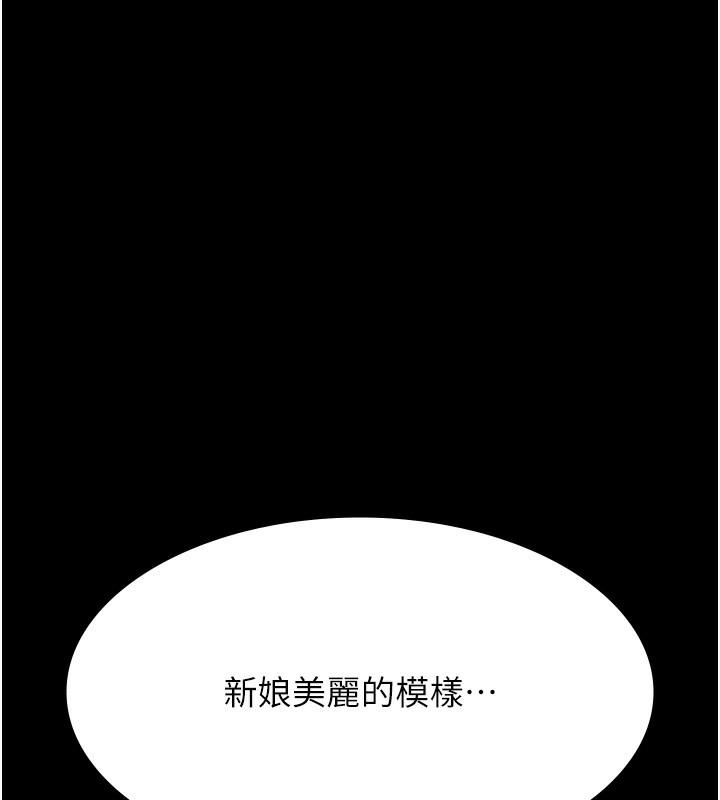 第116話