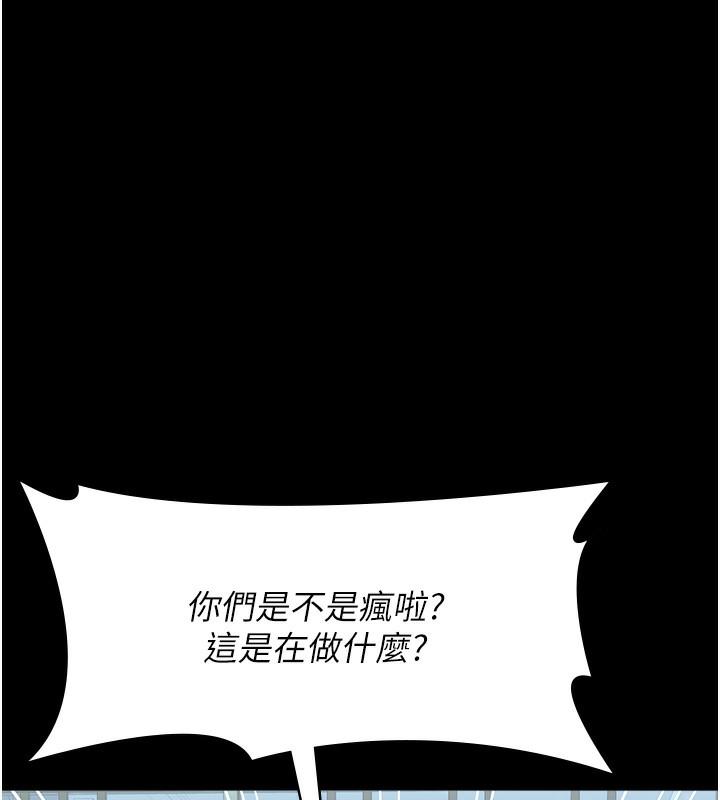 第117話