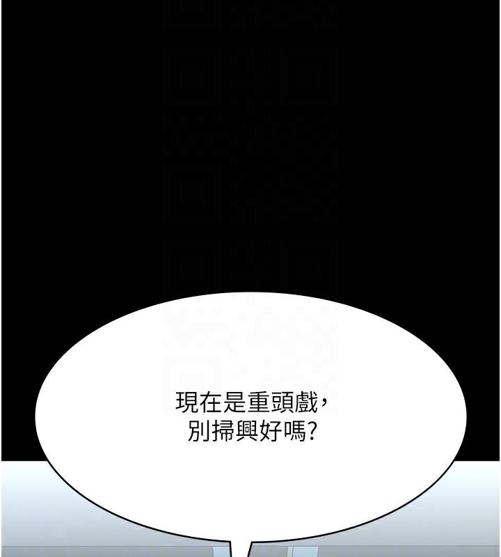 第117話