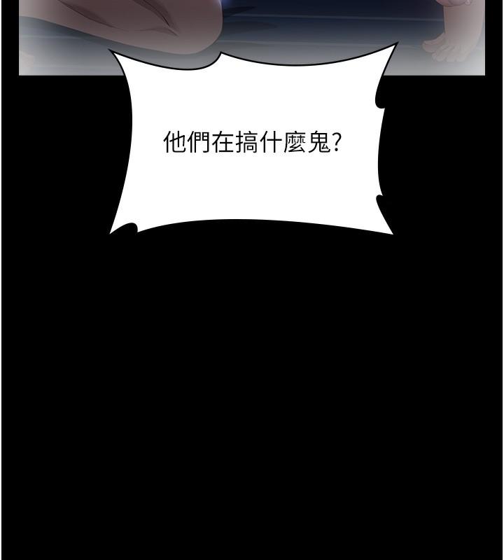 第117話