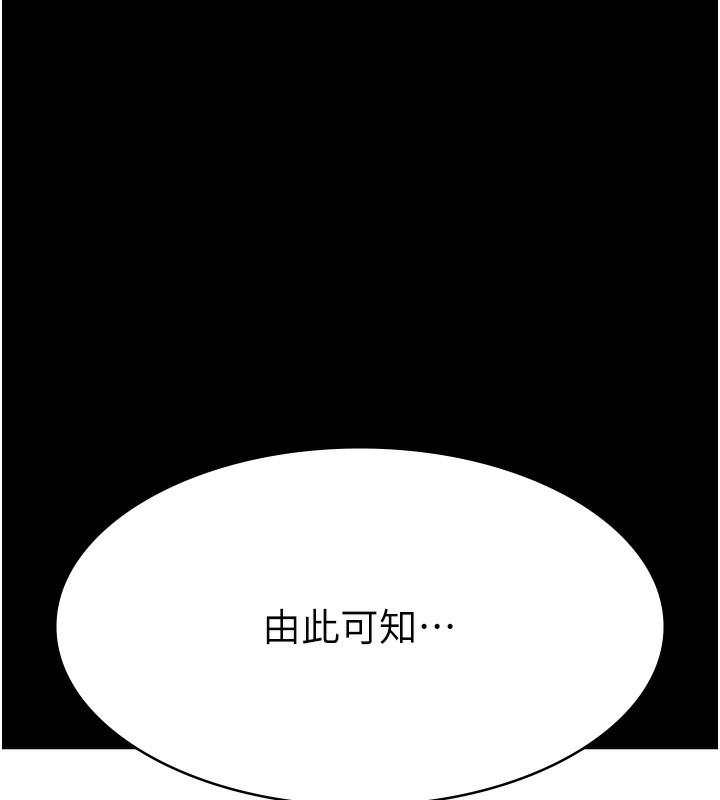 第117話