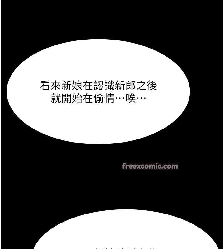 第117話