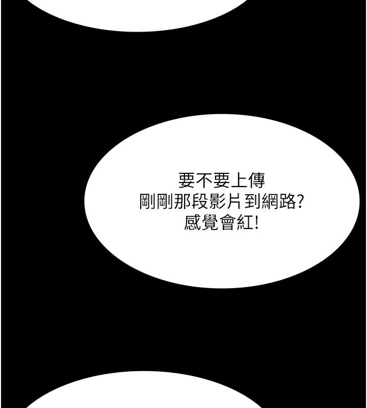 第117話