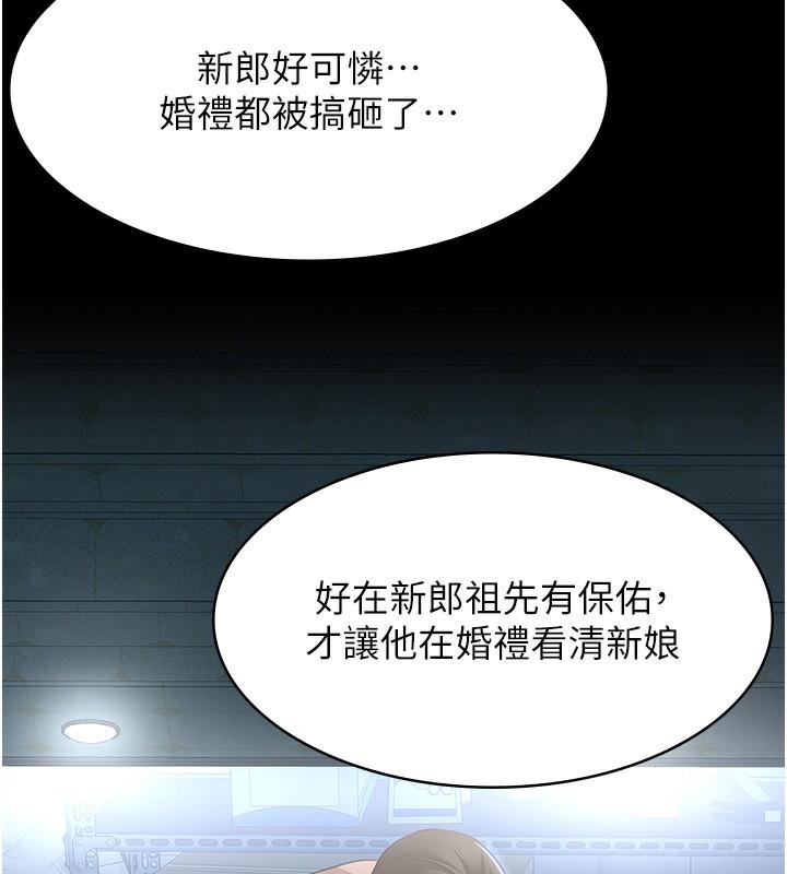 第117話