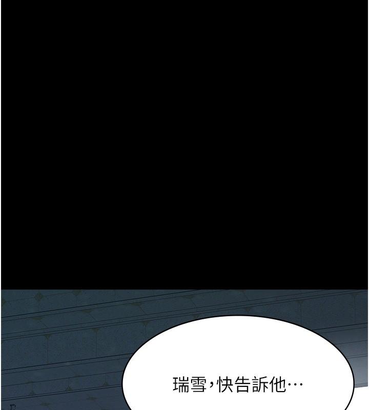 第117話