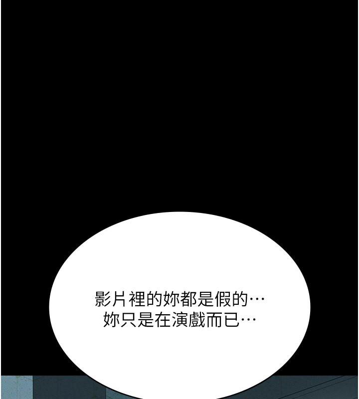 第117話