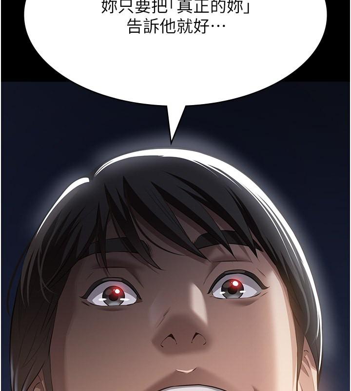 第117話