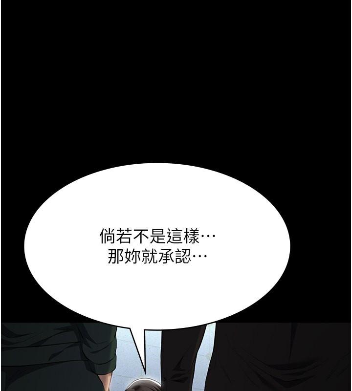 第117話