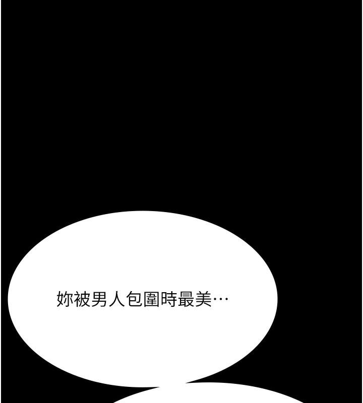 第117話