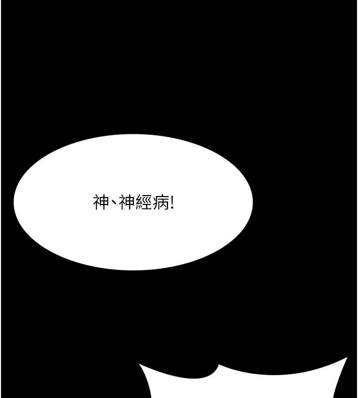 第117話