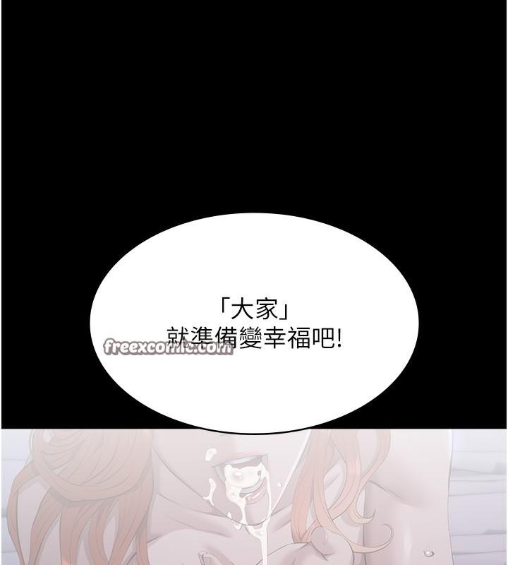 第117話