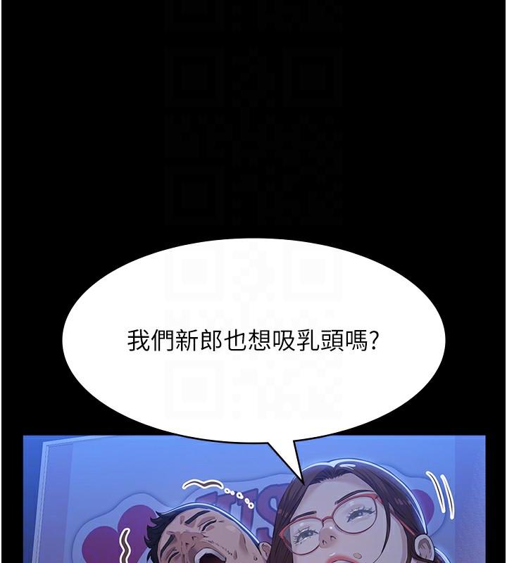 第118話