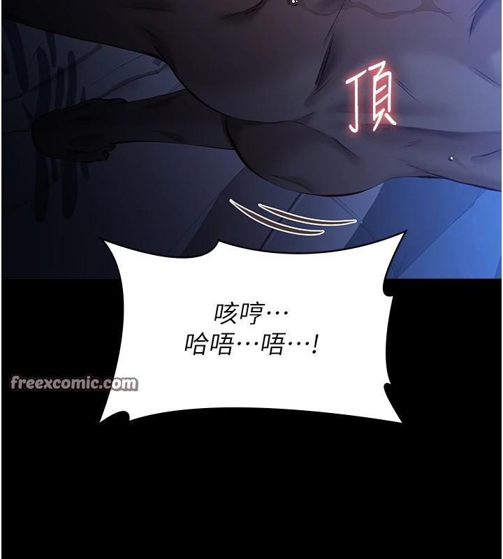 第118話