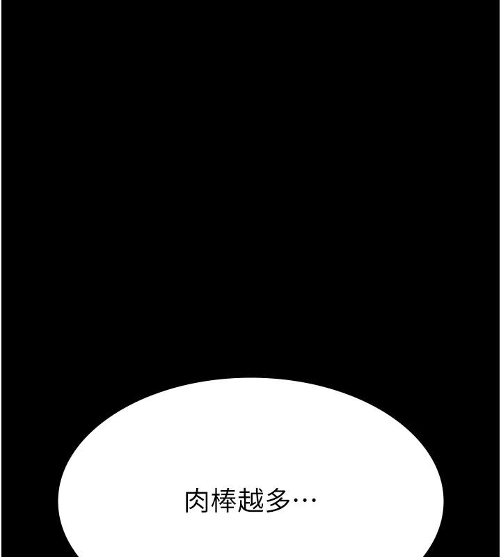 第118話