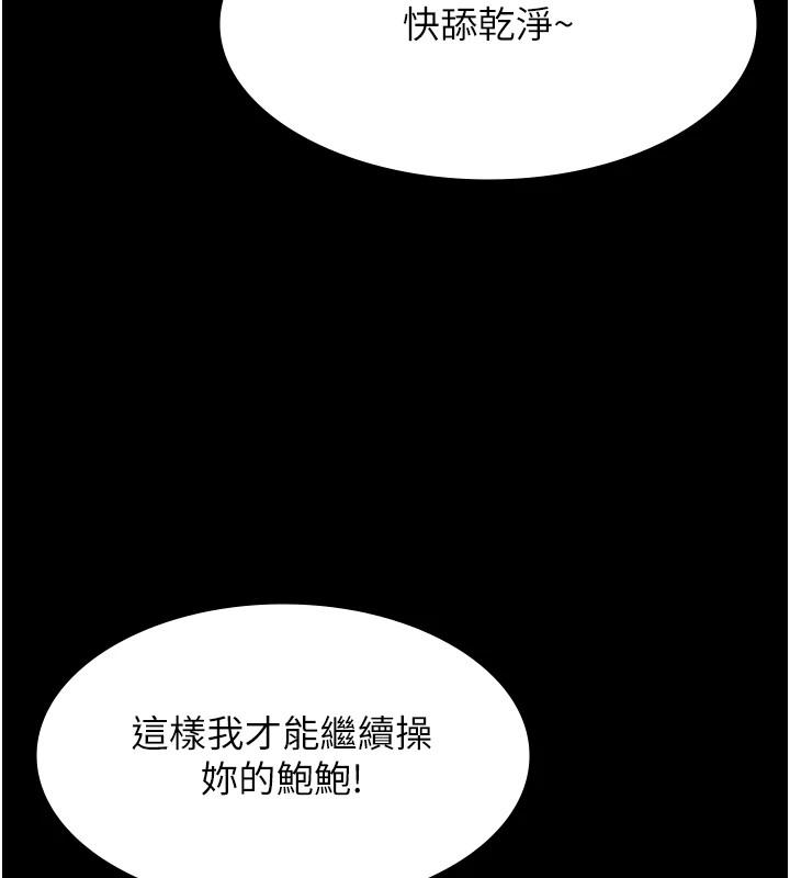 第118話