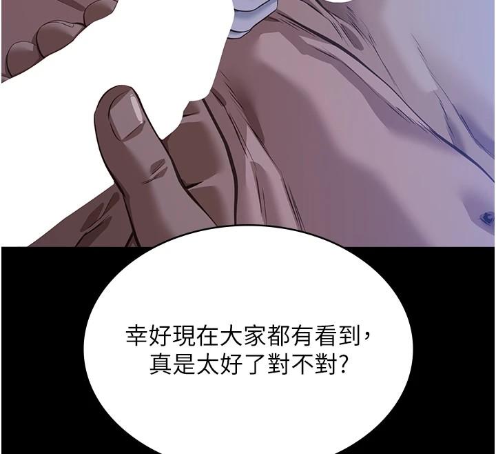 第118話