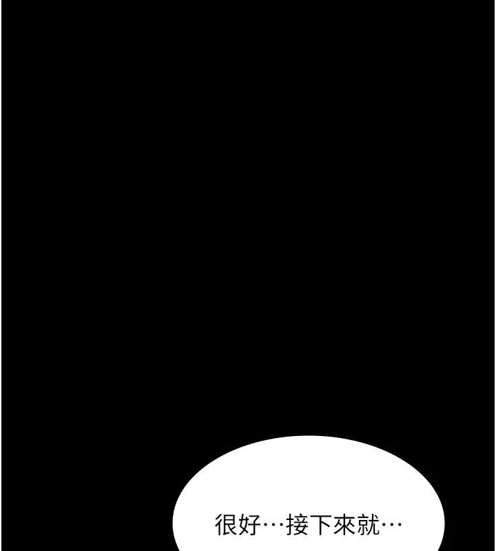 第118話