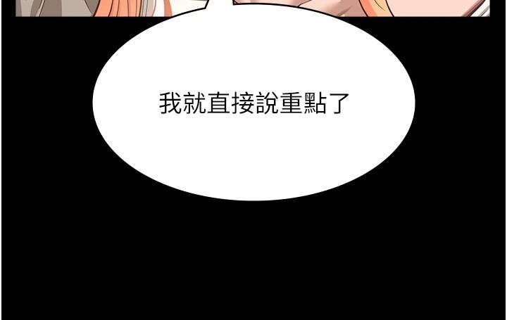 第119話