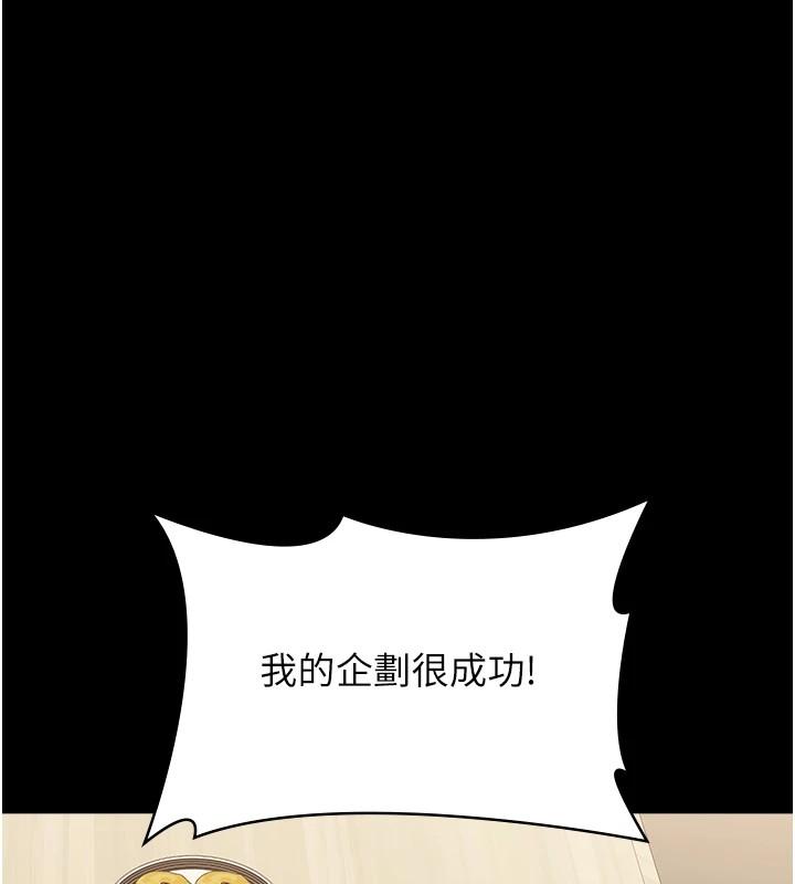 第119話