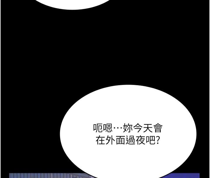 第119話