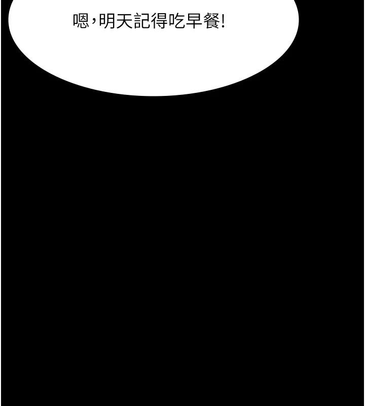 第119話