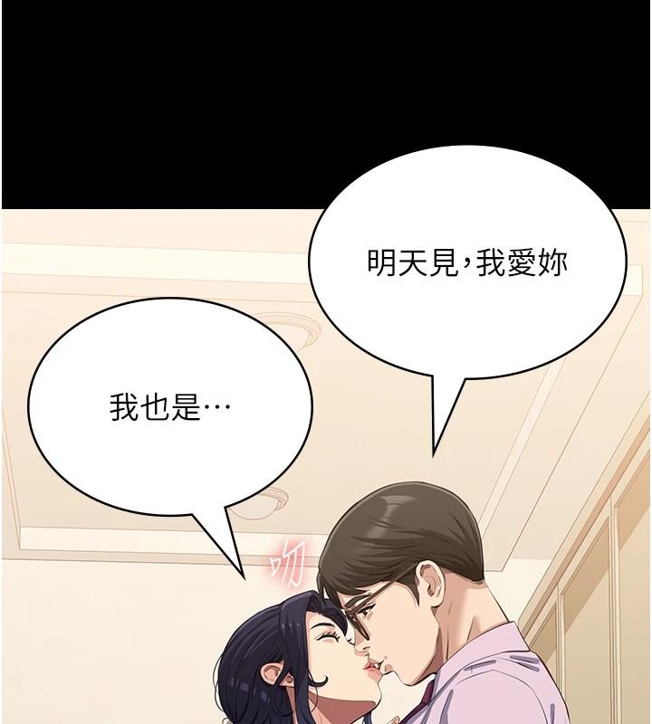 第119話