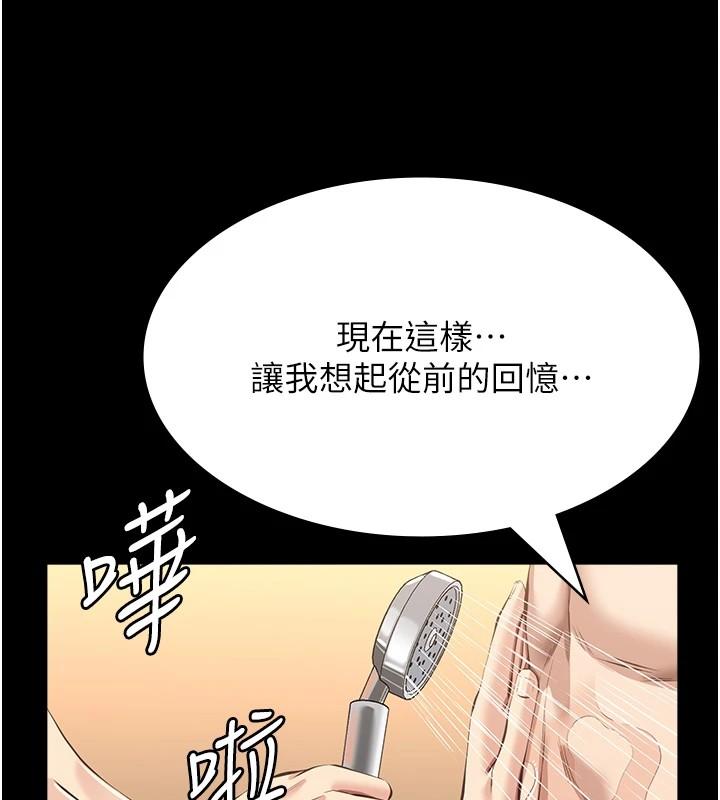 第119話